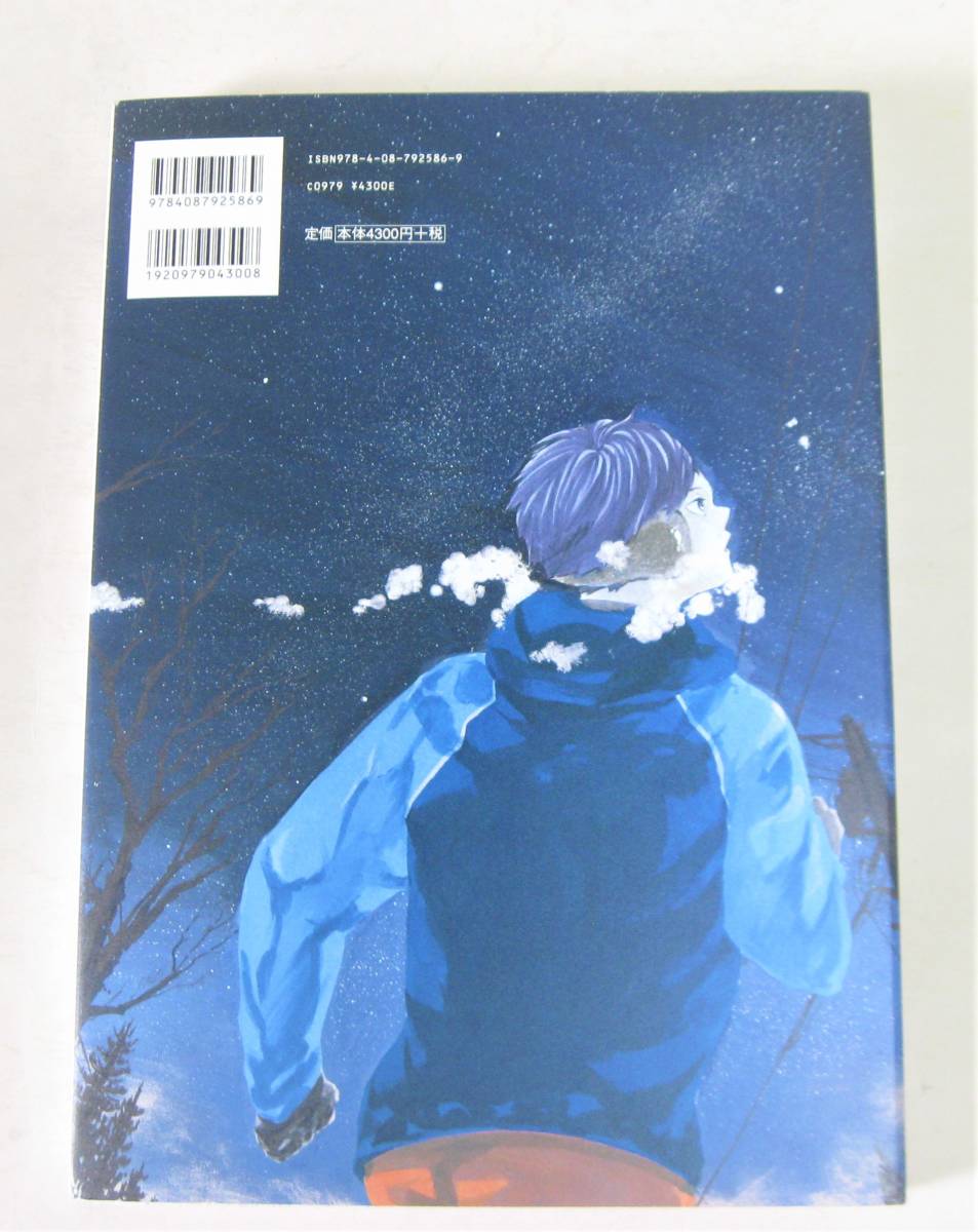 ハイキュー Complete Illustration Book 終わりと始まり 古舘春一 画集 の落札情報詳細 ヤフオク落札価格情報 オークフリー スマートフォン版
