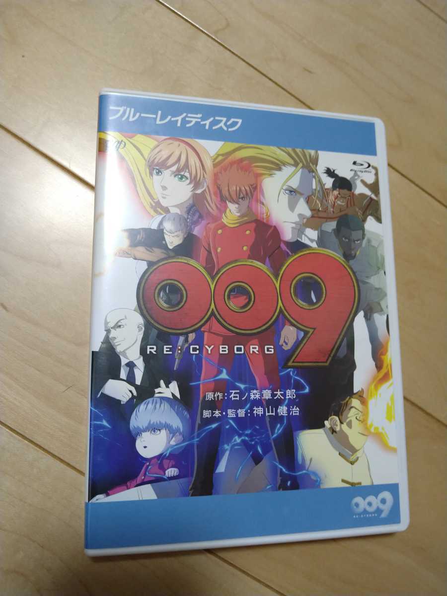 ブルーレイ レンタル サイボーグ 009 アニメ の落札情報詳細 ヤフオク落札価格情報 オークフリー スマートフォン版