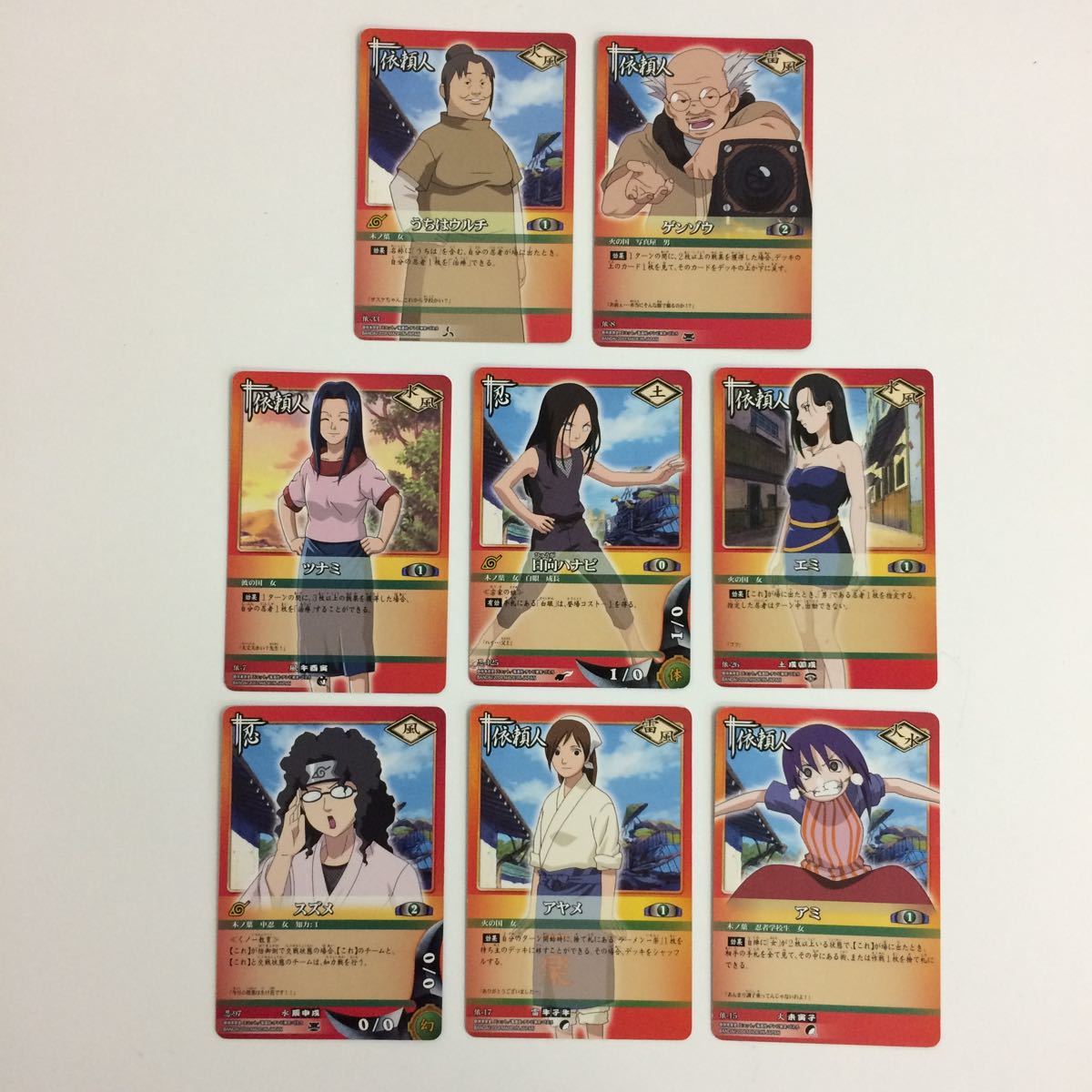 ふ8 1 ナルト NARUTO CARDGAME カード うちはウルチ ゲンゾウ ツナミ