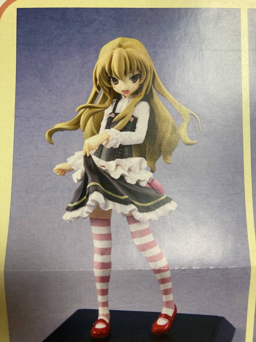 066 k6084 未組立 アスキー・メディアワークス ガレージキット 1/8