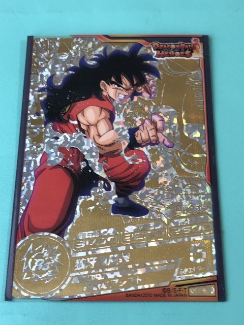 送料無料 スーパードラゴンボールヒーローズ Sdbh Hum4 22 ヤムチャ パラレル 金箔 の落札情報詳細 ヤフオク落札価格情報 オークフリー スマートフォン版