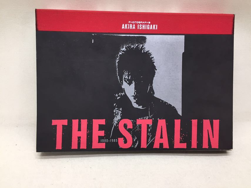 S/写真集/ザスターリン/遠藤ミチロウ/1980-1985遺影集/ネガ付き