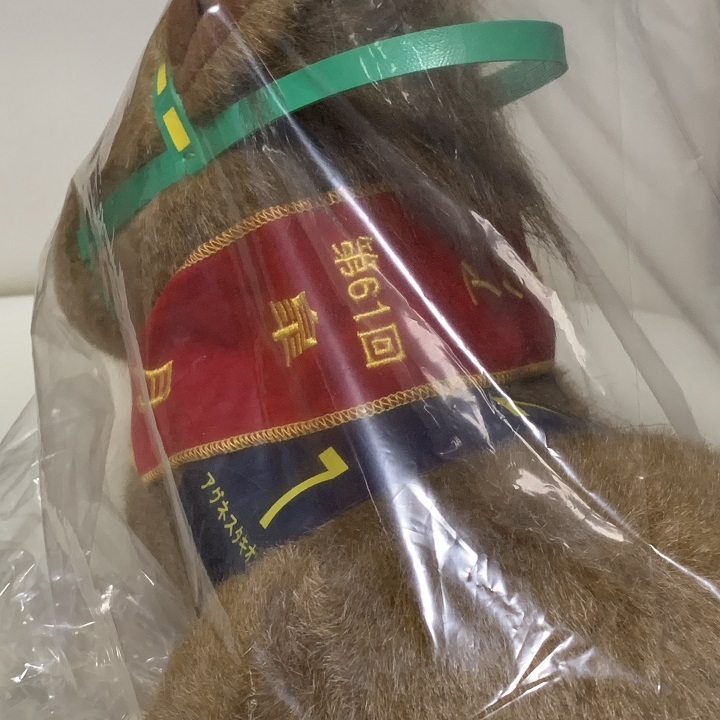 新品】アグネスタキオン 皐月賞 SEシリーズ 競馬 競走馬 ぬいぐるみ