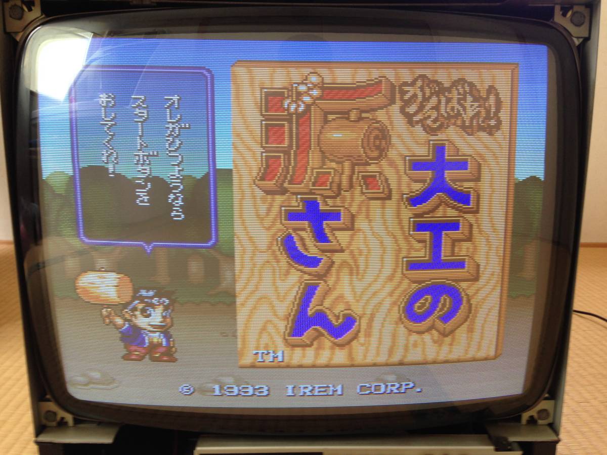 victor BM-H2000S型 20インチカラービデオモニター ブラウン管 RGB
