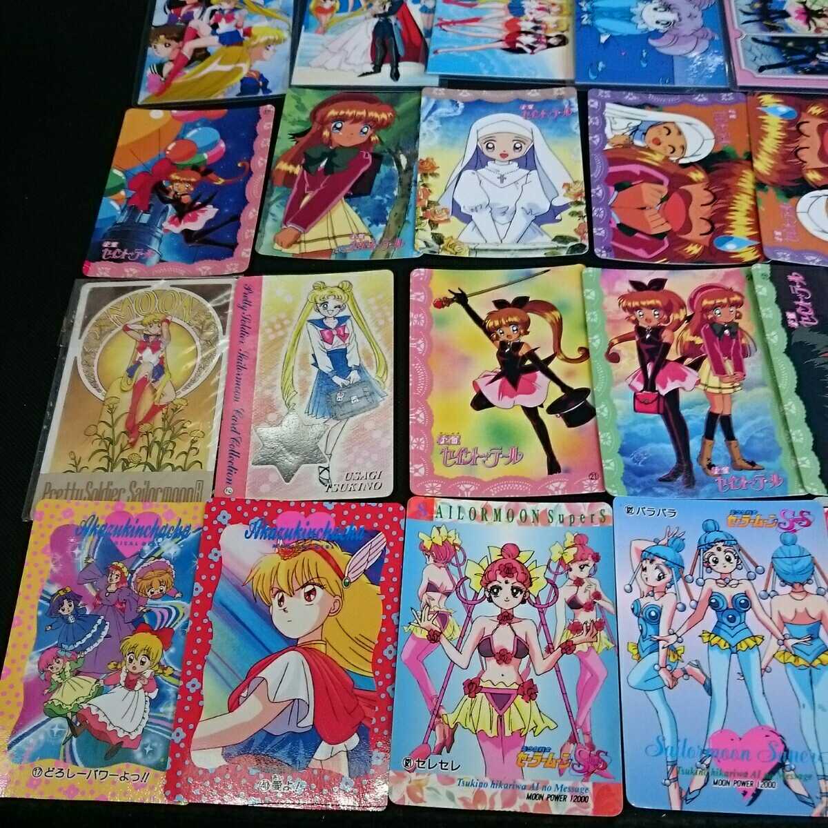 セーラームーン ジェニー キューティーハニー カード 計40点 若々しく