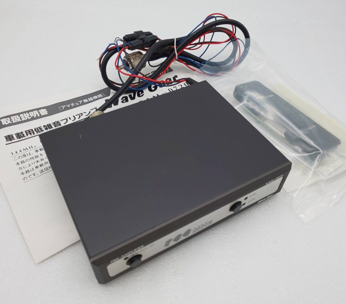 アンテン 卓上プリアンプ GAM-2020 144MHz アマチュア無線機の落札情報 ...