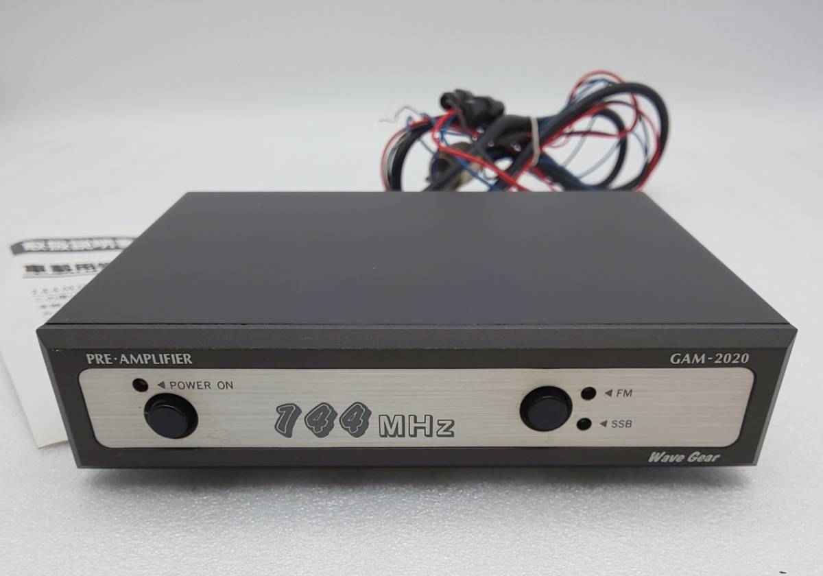 アンテン 卓上プリアンプ GAM-2020 144MHz アマチュア無線機の落札情報 ...