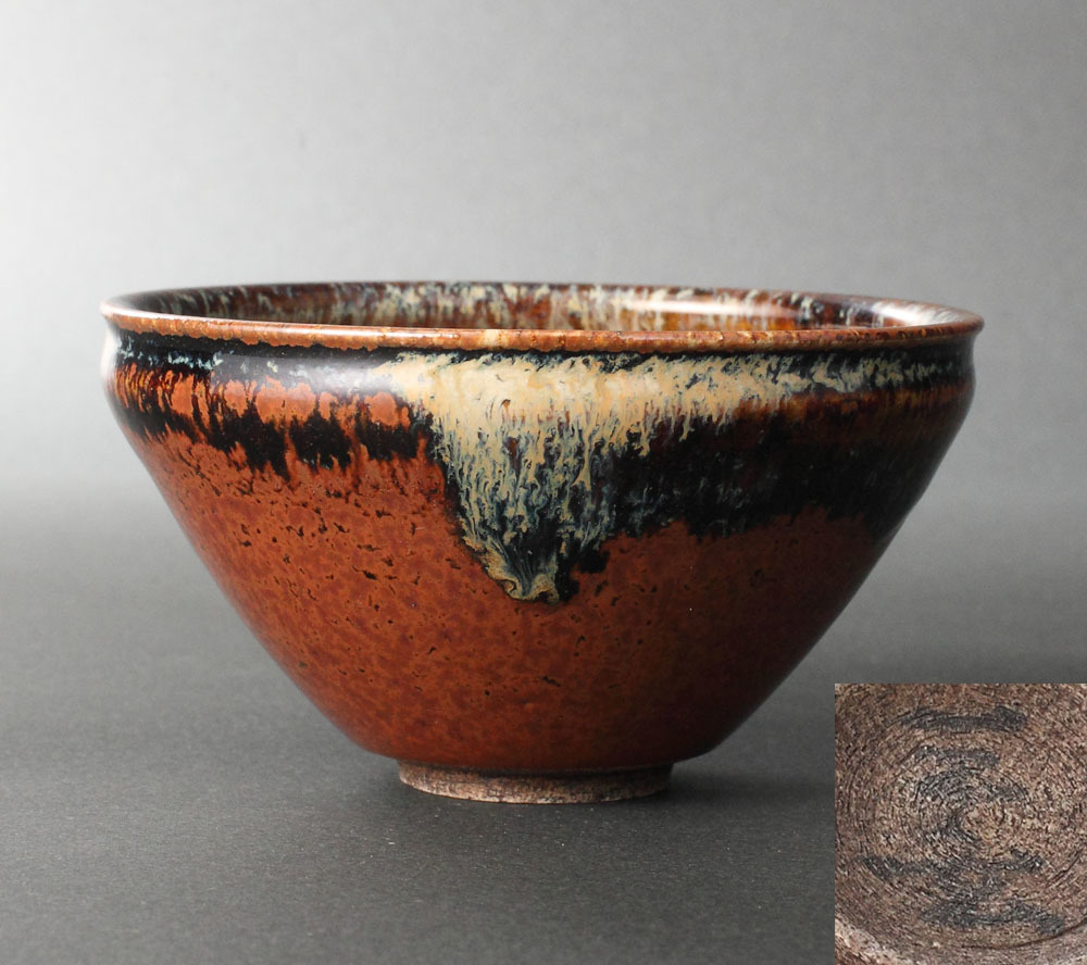 清 康熙窯 窯変天目 斗笠碗 アンティーク 古茶碗 コレクション品