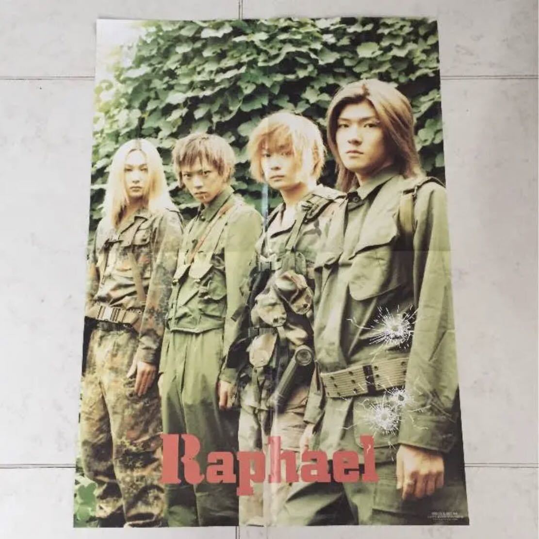 聖天使学院 華月 Raphael 希少 激レア！非売品！入手困難！Raphael ラファエル 廃盤 SHOXX 雑誌付録