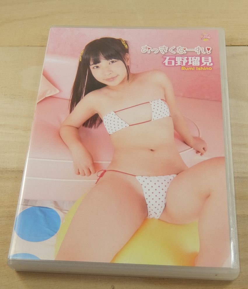 ジュニアアイドル 石野瑠見 