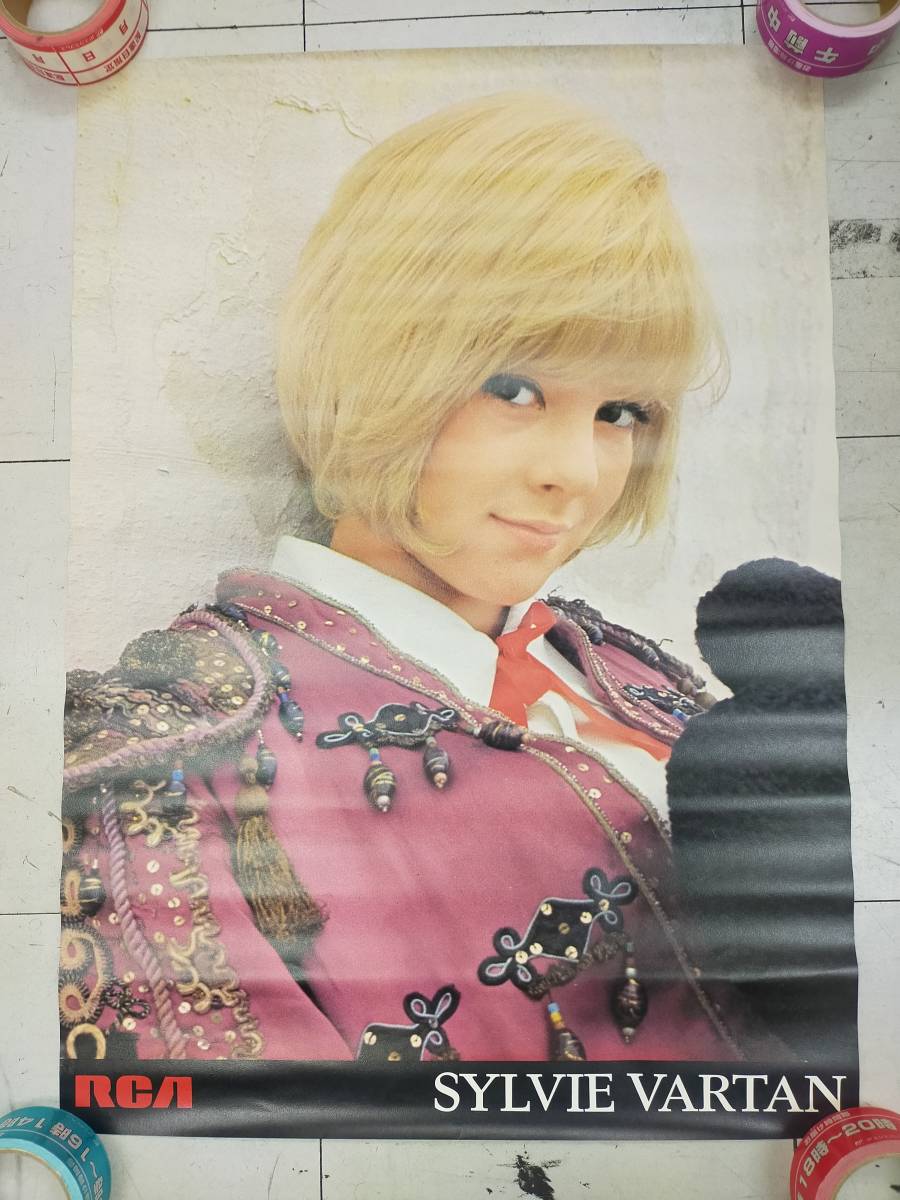 ポスター3種 シルヴィ ヴァルタン 1970年代当時物 Rca制作 B2サイズ未使用 Sylvie Vartan の落札情報詳細 ヤフオク落札価格情報 オークフリー スマートフォン版 ポスター3種 シルヴィ ヴァルタン 1970年代当時物 Rca制作 B2サイズ未使用 Sylvie Vartan の落札情報詳細 ヤフオク落札価格情報 オークフリー スマートフォン版