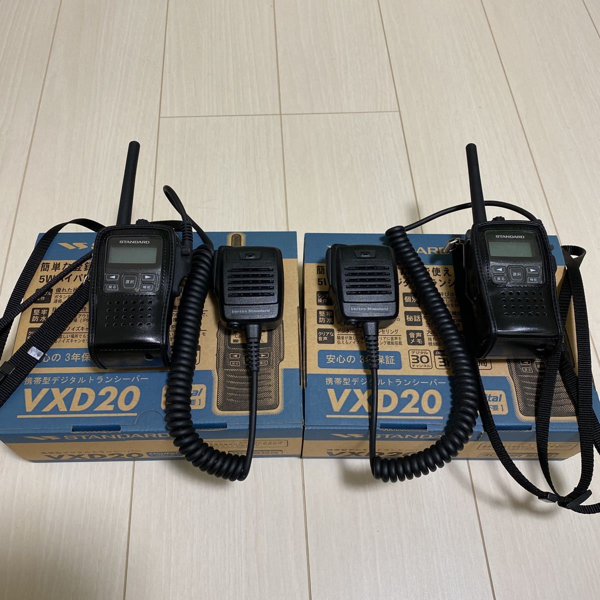  B STANDARD FM TWIN BANDER C6000 1200 400MHz 