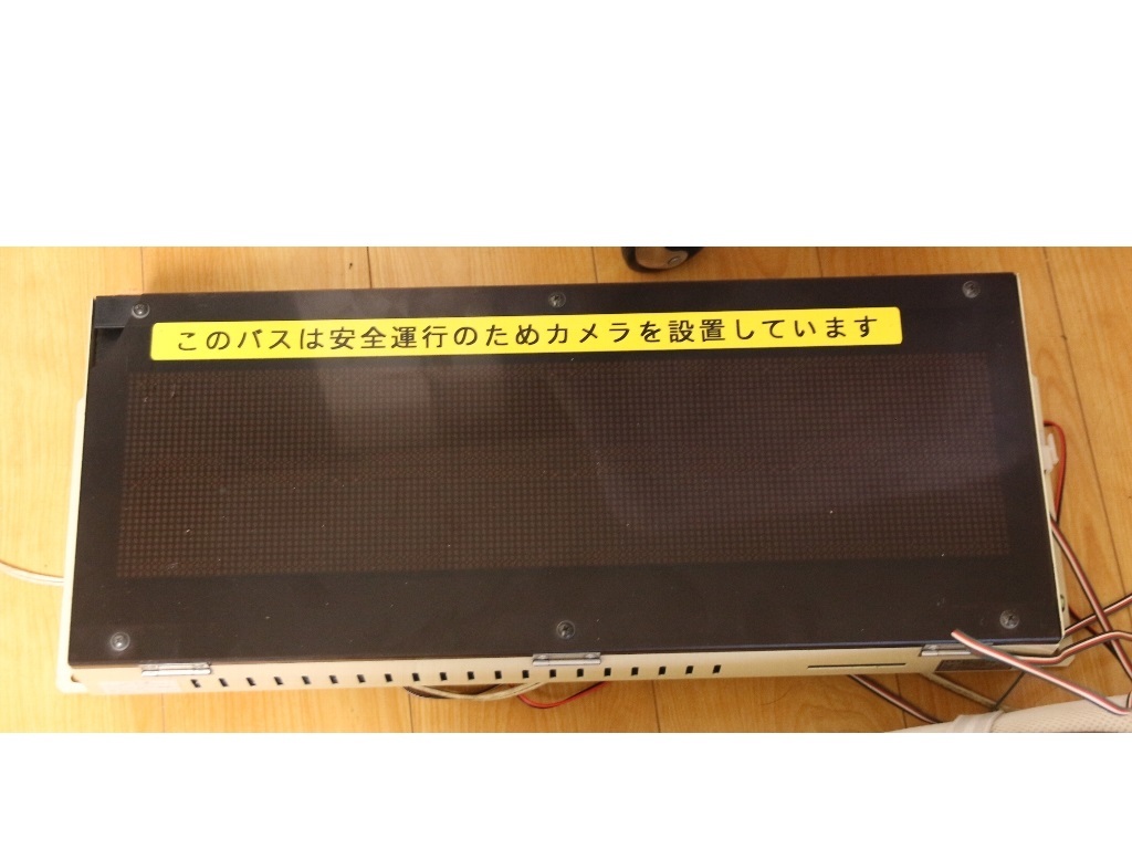 傷や汚れあり】レシップ♪車内LED案内表示器DFB-8394と結線☆S