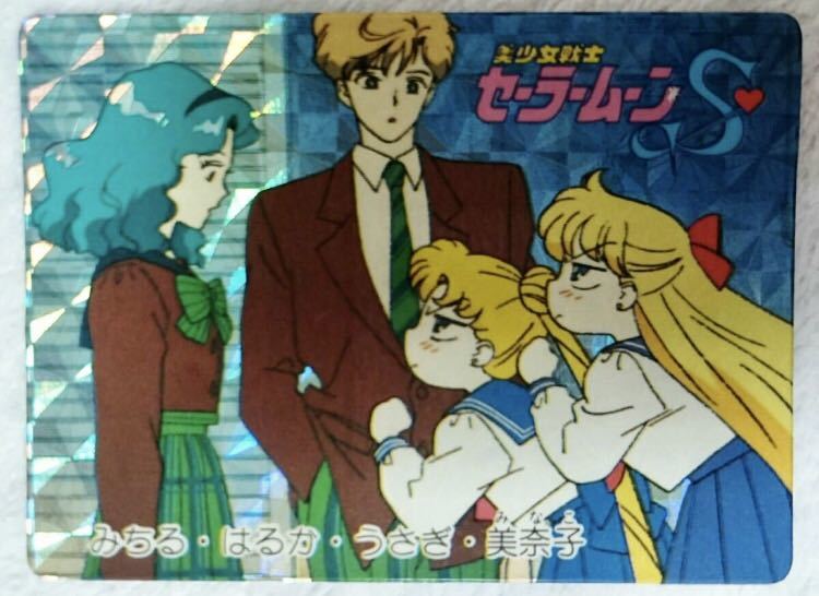 新品同様 当時物☆セーラームーン☆ツインキャラカード☆バンプレスト