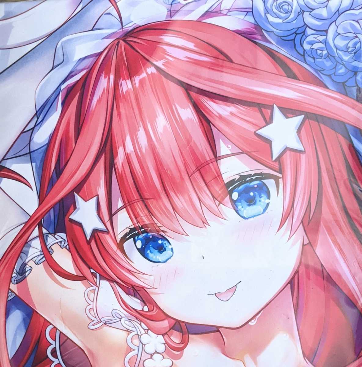 コミケ100 ESSENTIA 五等分の花嫁 中野三玖抱き枕カバー 藤真