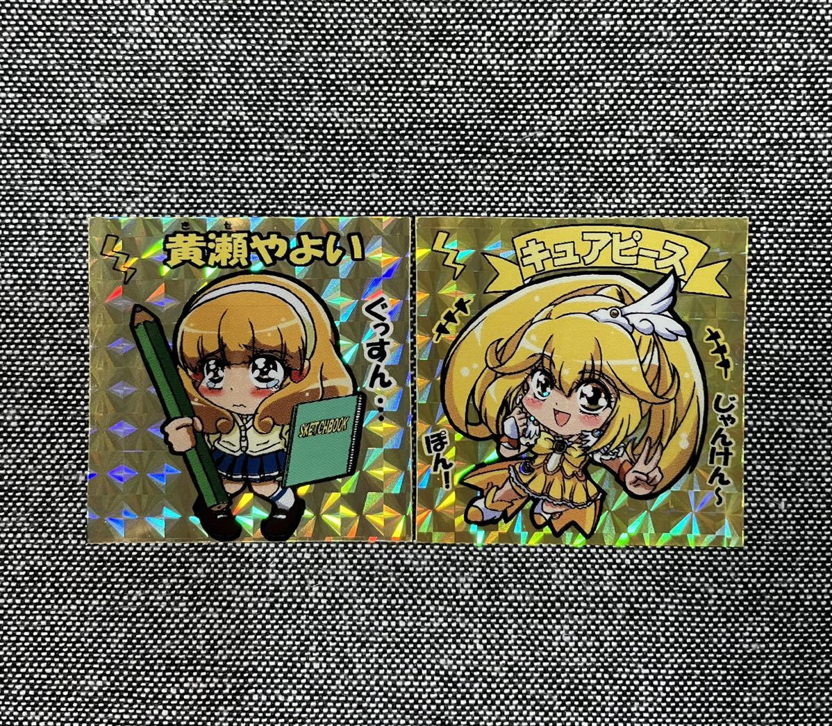 プリキュア ウエハース キュアピース ピース｜おもちゃ