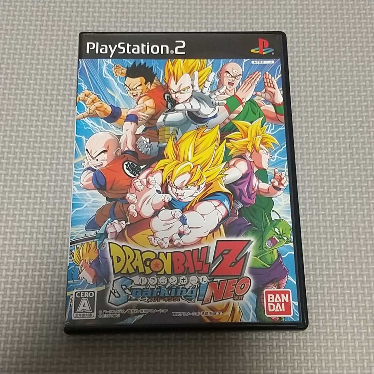 ドラゴンボールGEO限定 ゲオ公式通販サイト/ゲオオンラインストア【新品】【ゲオ専売
