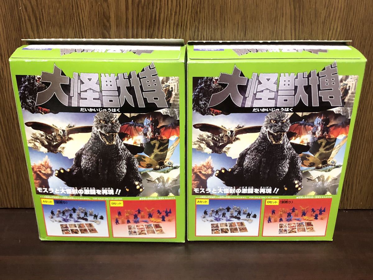 コレクターに！ バンダイ モスラ1997 箱のみ ゴジラ ねじれ