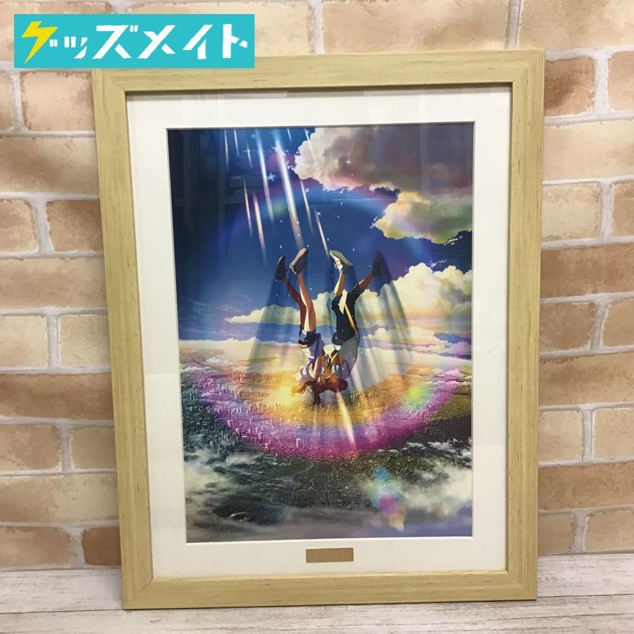 天気の子 B5 キャラファイングラフ天気の子 ホビー 天気の子 キャラ