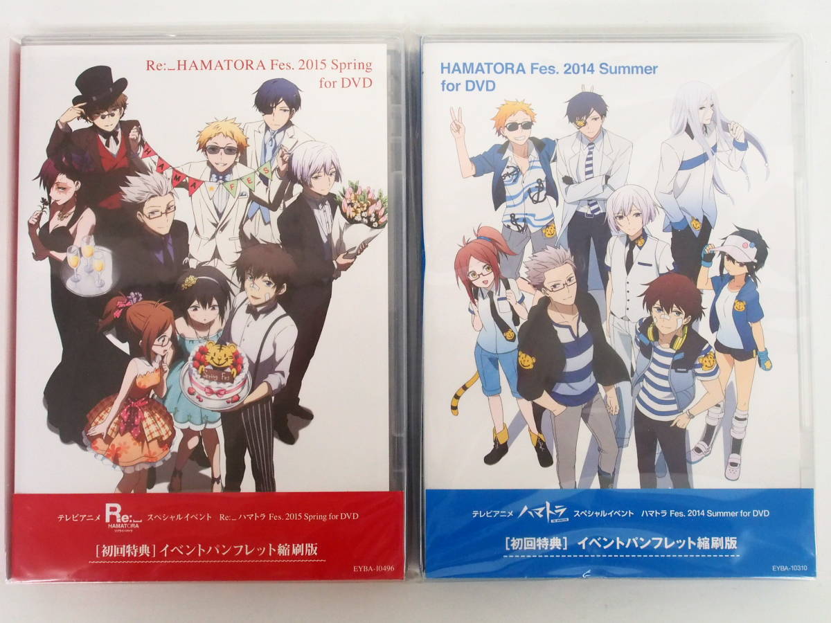 ハマトライベントパンフセット Zgjyahjtu7 Godawaripowerispat Com