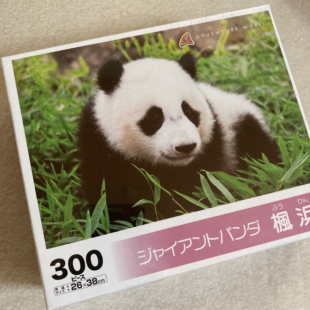 未使用】アドベンチャーワールド 楓浜 ジグソーパズル300ピース の落札