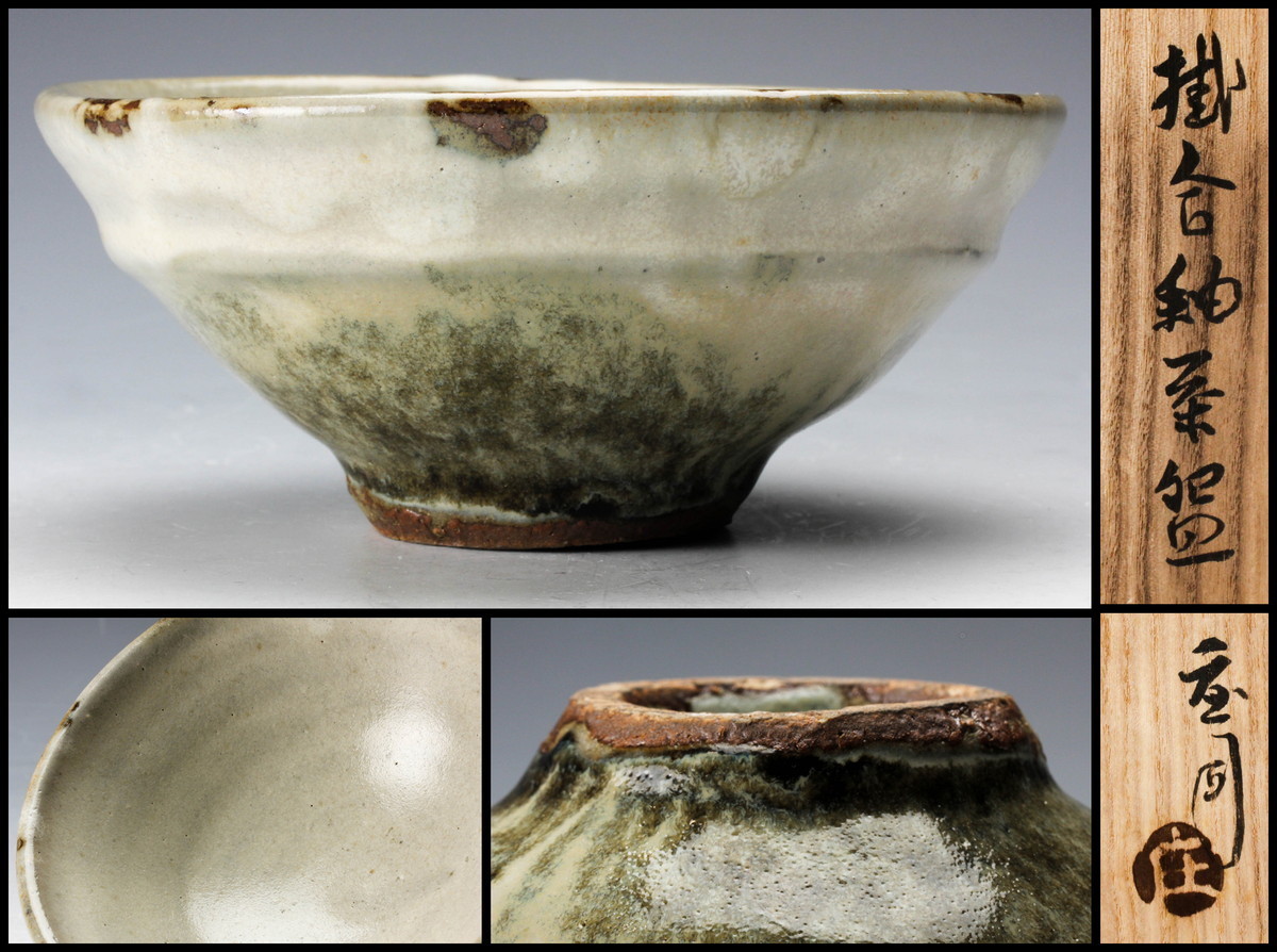 ○日本正規品○ 共箱 阿山造 アンティーク/コレクション 陶器 抹茶茶碗 小野小町 仁清写 Ninki SALE ○日本正規品○ 共箱 阿山造 アンティーク/コレクション 陶器 抹茶茶碗 小野小町 仁清写 Ninki SALE