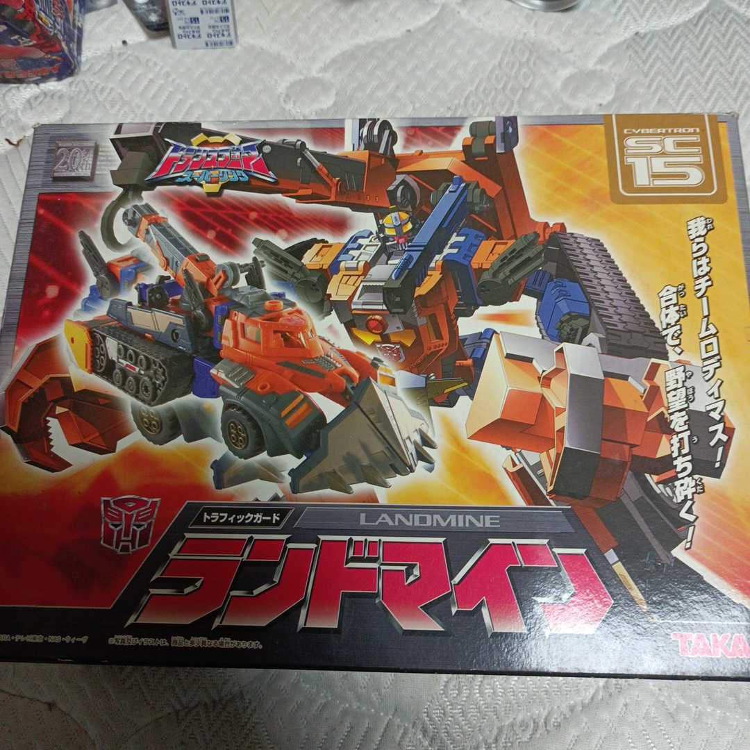 トランスフォーマー　スーパーリンク　ランドマイン スーパーリンクよりランドマインをご紹介！ | キラキラ玩具Expansion