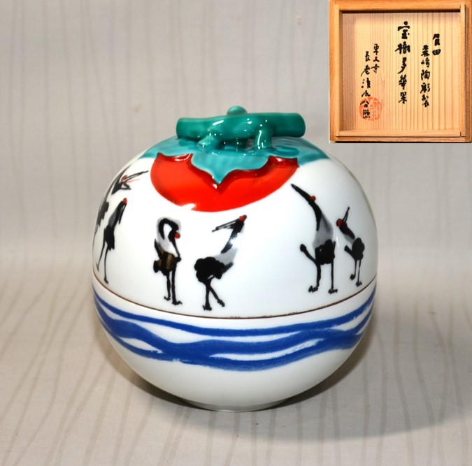 宗sou 神楽窯造 四方皿（東大寺清水公照絵付・書付）（共箱）【道】