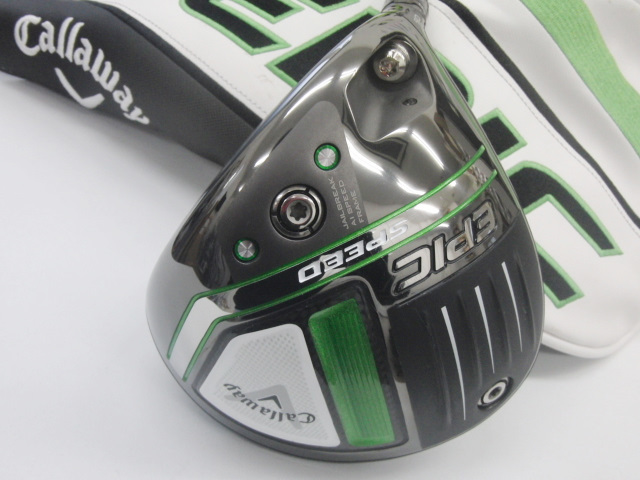 Callaway | Driver Quantum Triple Diamond Max