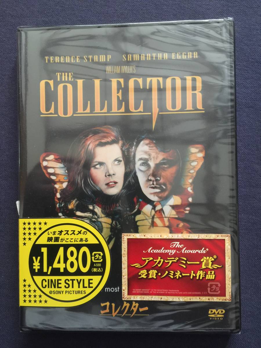 中古 ｄｖｄ コレクター １９６５年度 劇場公開版 テレンス スタンプ サマンサ エッガー モナ ウォッシュ バーン 出演 の落札情報詳細 ヤフオク落札価格情報 オークフリー スマートフォン版