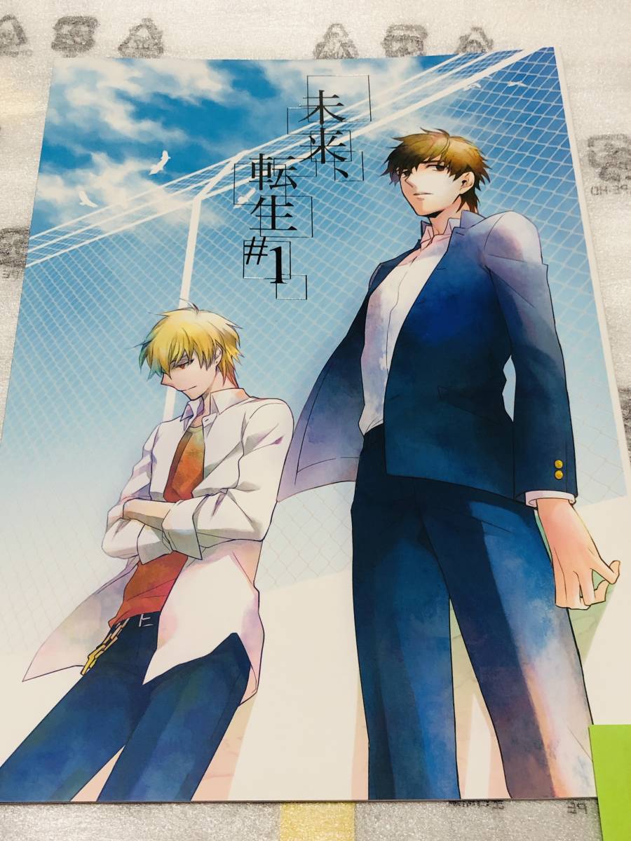 Fate/Zero ドリームクッションカバー アーチャー ギルガメッシュ