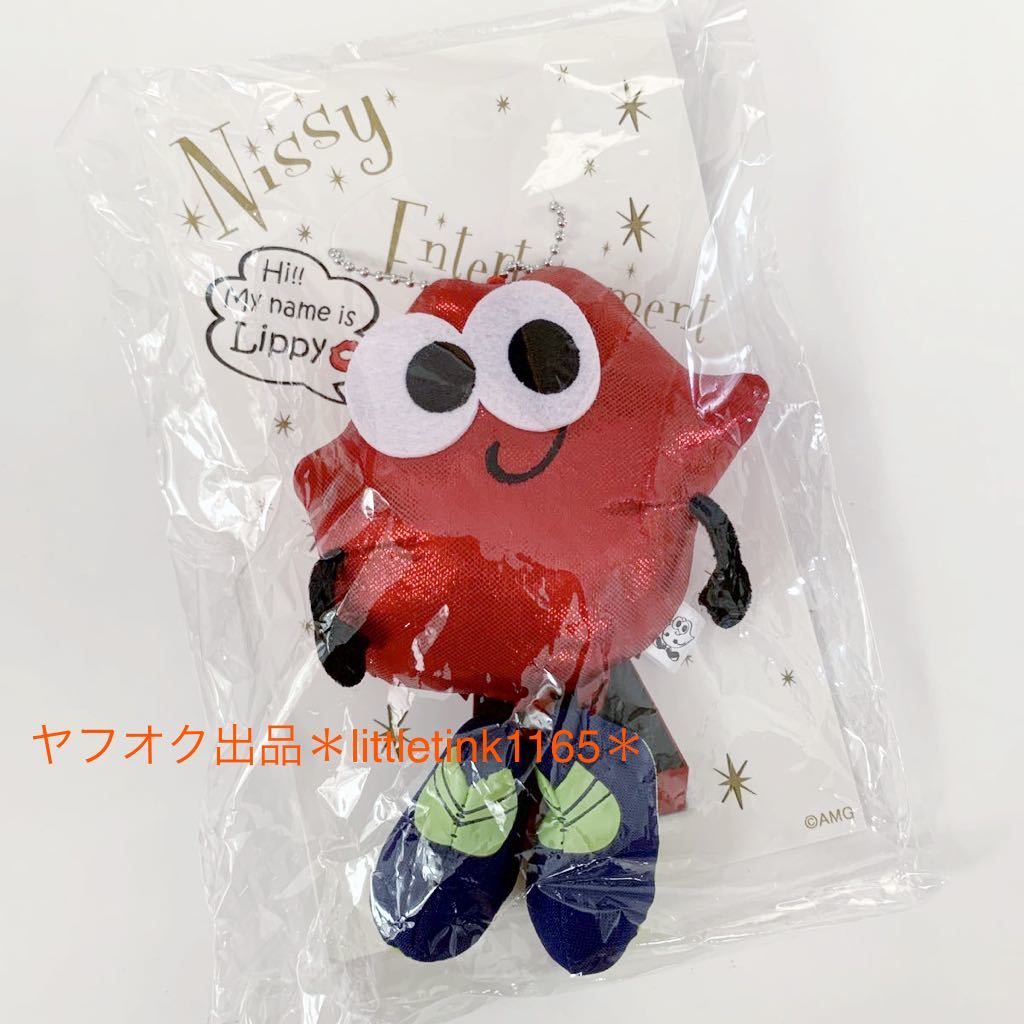 Nissy 西島隆弘 Lippy リッピー 2nd N5 4th マスコッピー
