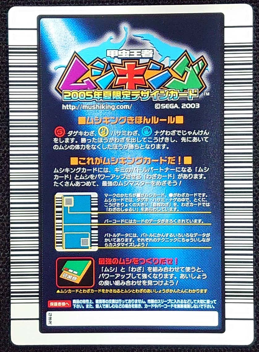 グランティスオオクワガタ　2003 AUTUMN ARS10 PSA10相当 91jJmu6l9UL._UF350,350_QL50_.jpg