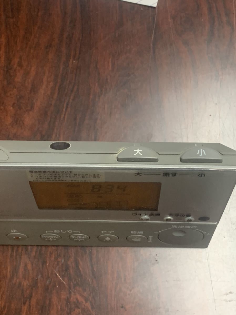 やや傷や汚れあり】シャワートイレ リモコン サティス DV115A用壁