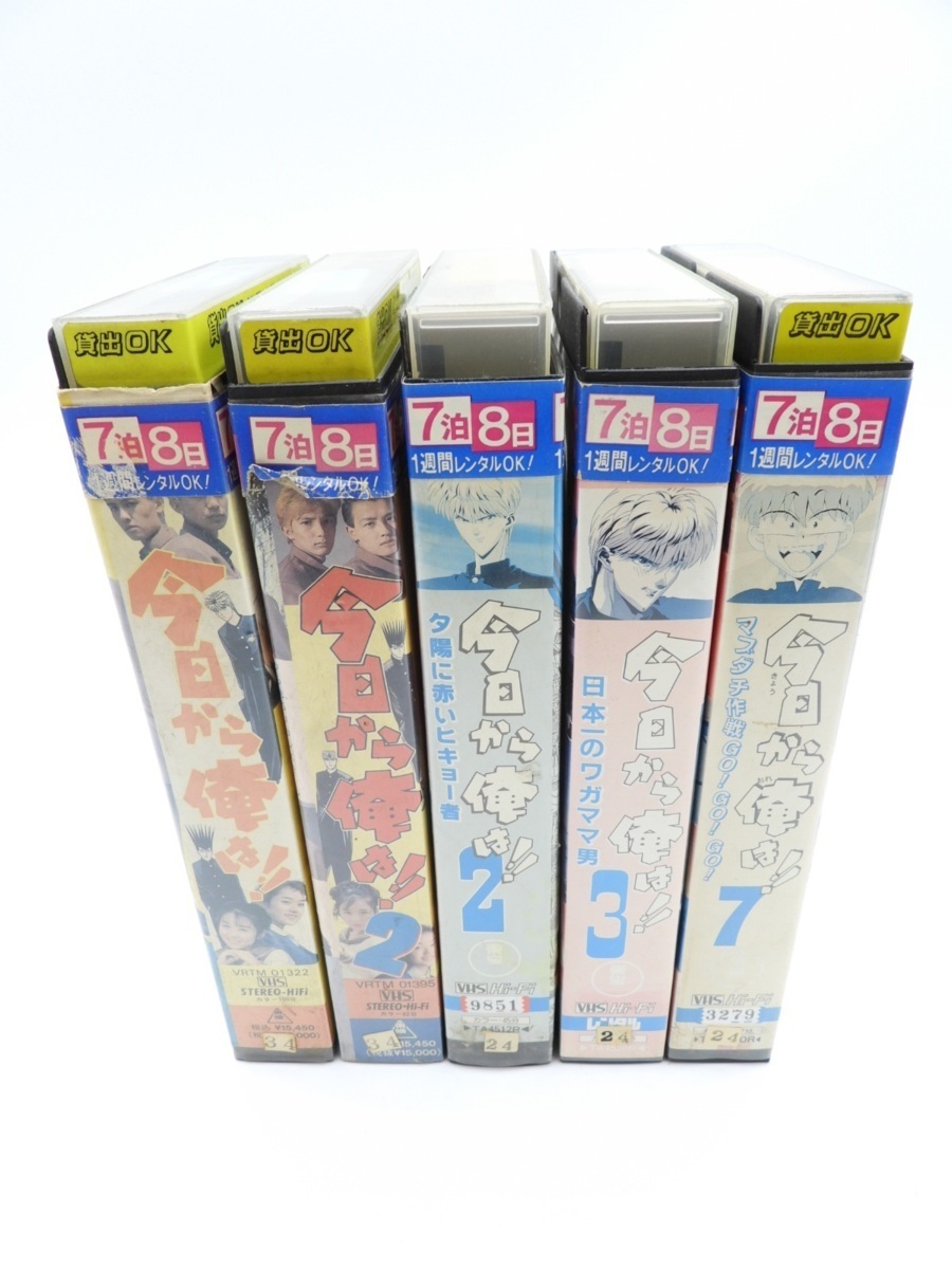 VHS〉今日から俺は！！ 全10巻 ビデオの落札情報詳細 - Yahoo