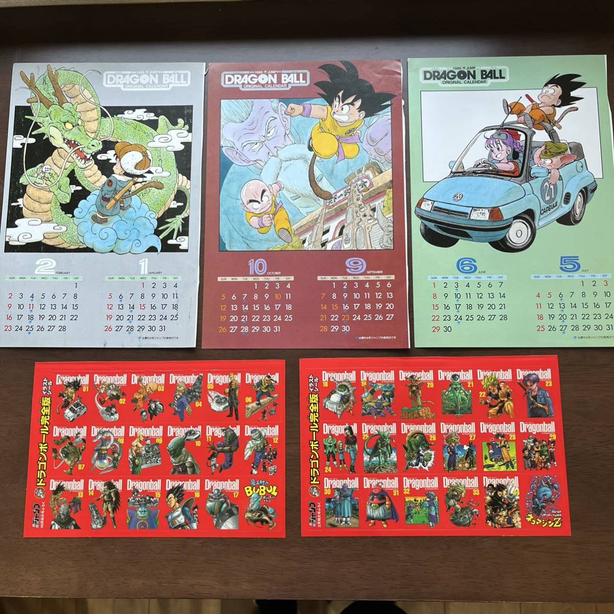 ドラゴンボール　創刊50周年記念　ジャンプ展　天下一万年日めくりカレンダー カレンダー ドラゴンボール 天下一 万年日めくりカレンダー 創刊
