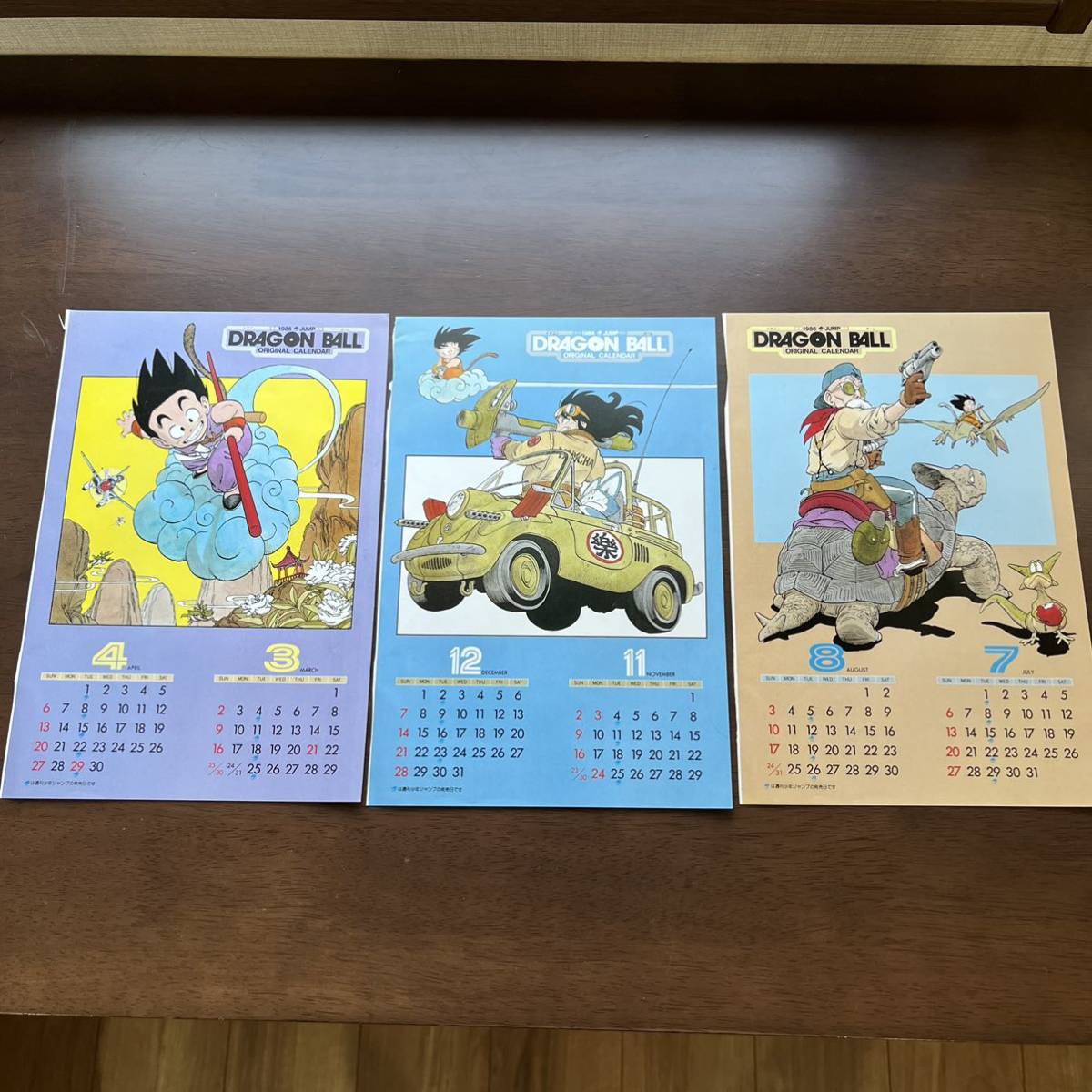 目立った傷や汚れなし】1986年週刊少年ジャンプ ドラゴンボール