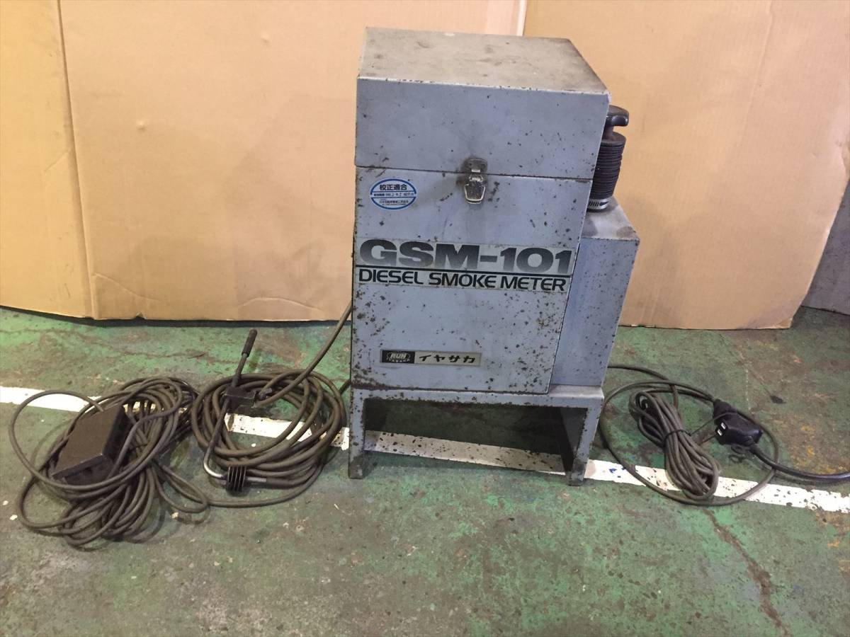 バンザイ DIESEL スモークメーター型式DSM-10