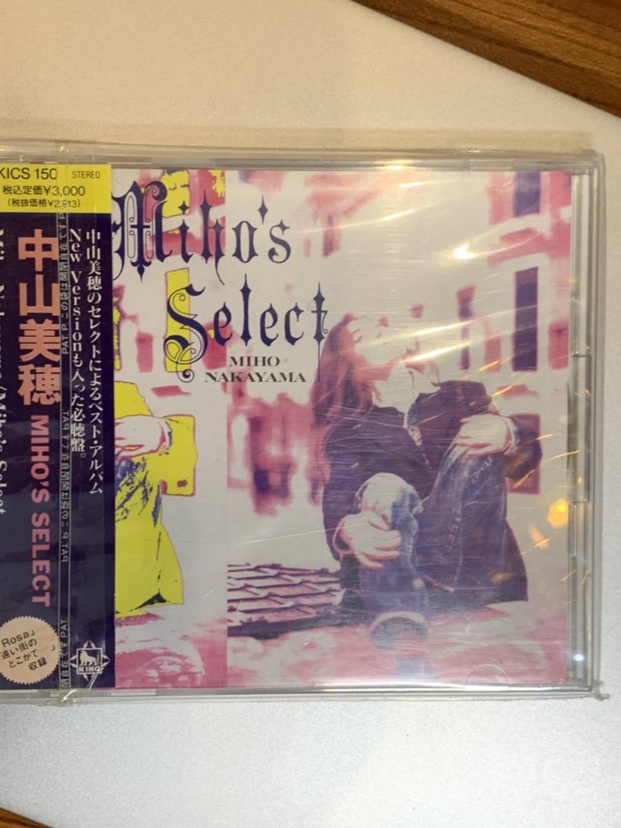 690円 最大94 Offクーポン 帯あり 中山美穂 Cd パーフェクト ベスト