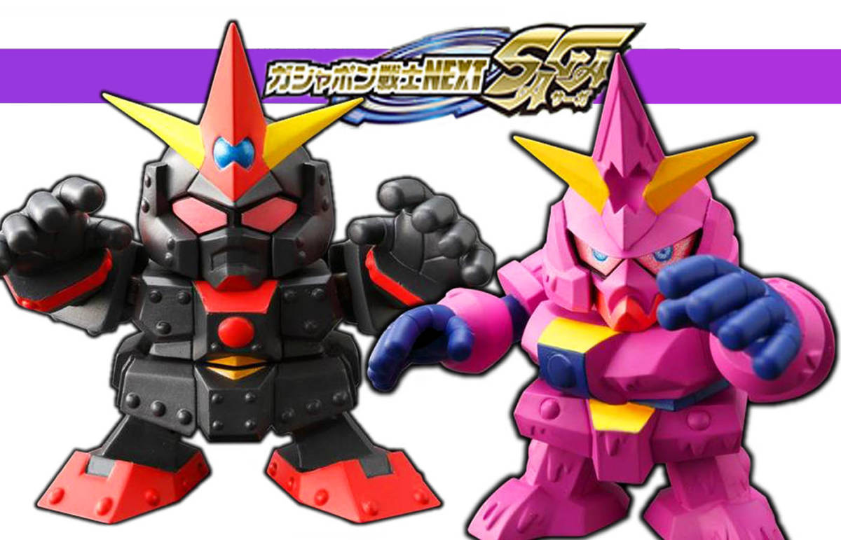 未使用】SDガンダム ガシャポン戦士NEXT SAGA01 サイコゴーレム マッド