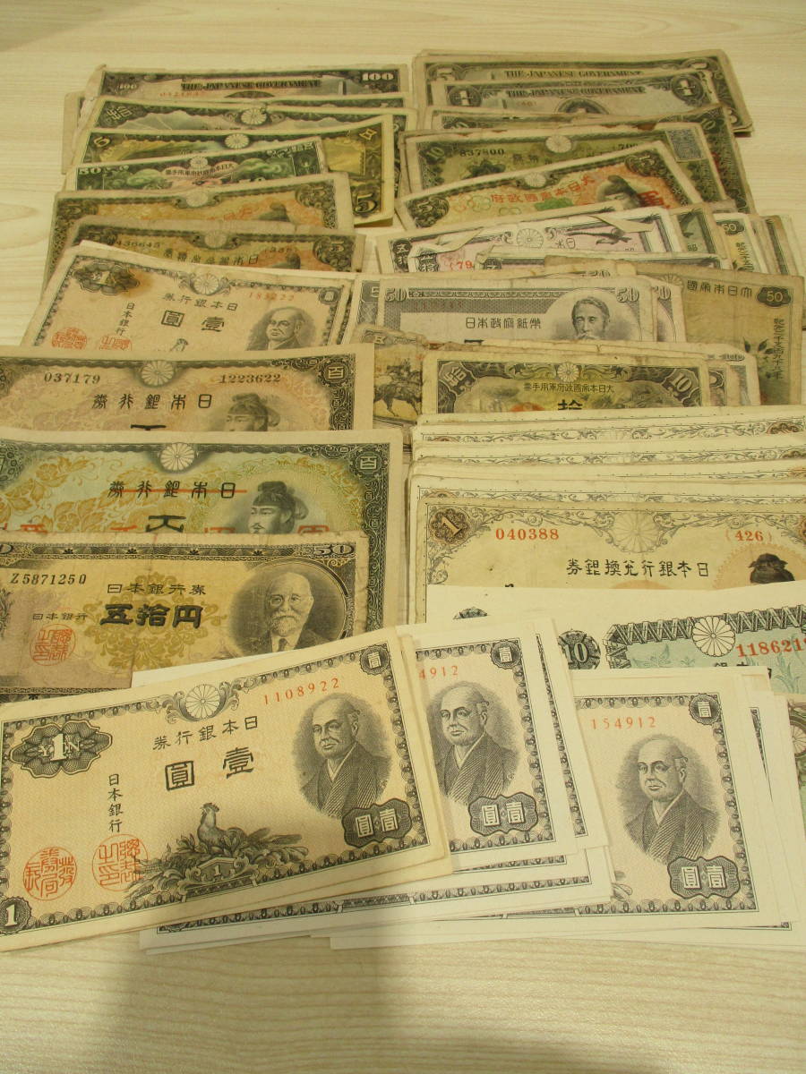 藩札 古札 古紙幣 Yahoo!オークション - 旧紙幣 古文書 一両 | 筑後
