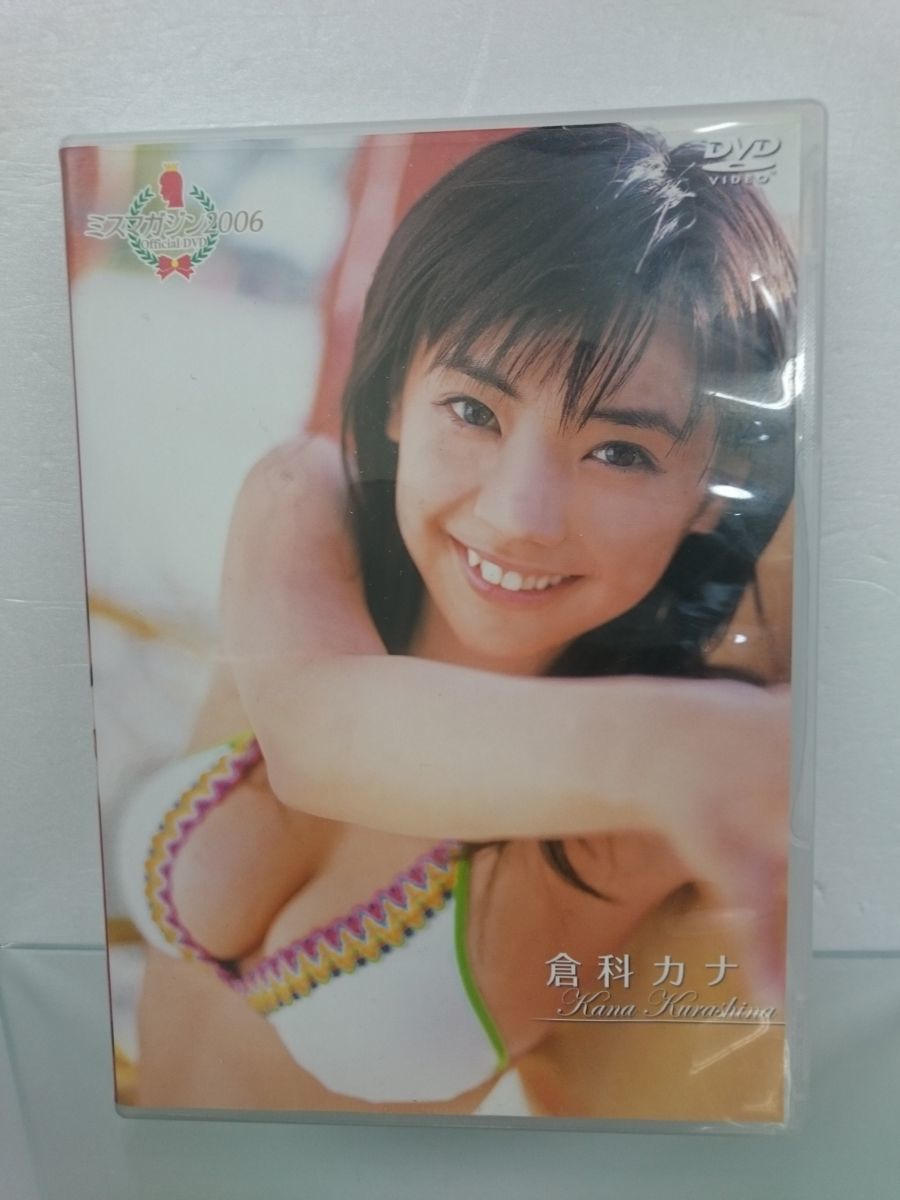 ジャケット、ディスクサイン入り セル版 桂木なつみ 乙姫 Vol.2
