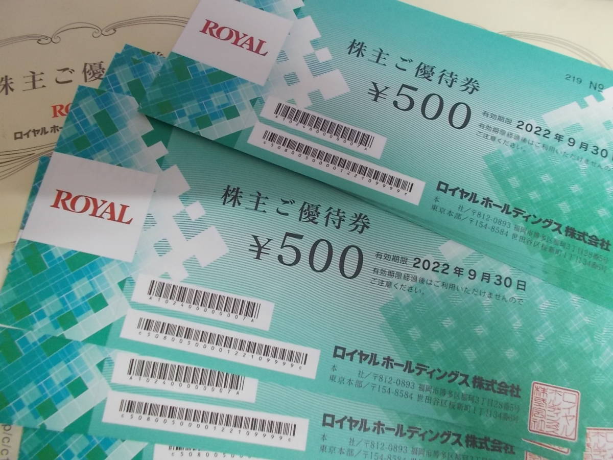 メルカリ便即発送 富士急ハイランド フリーパス2名分引換券 うく