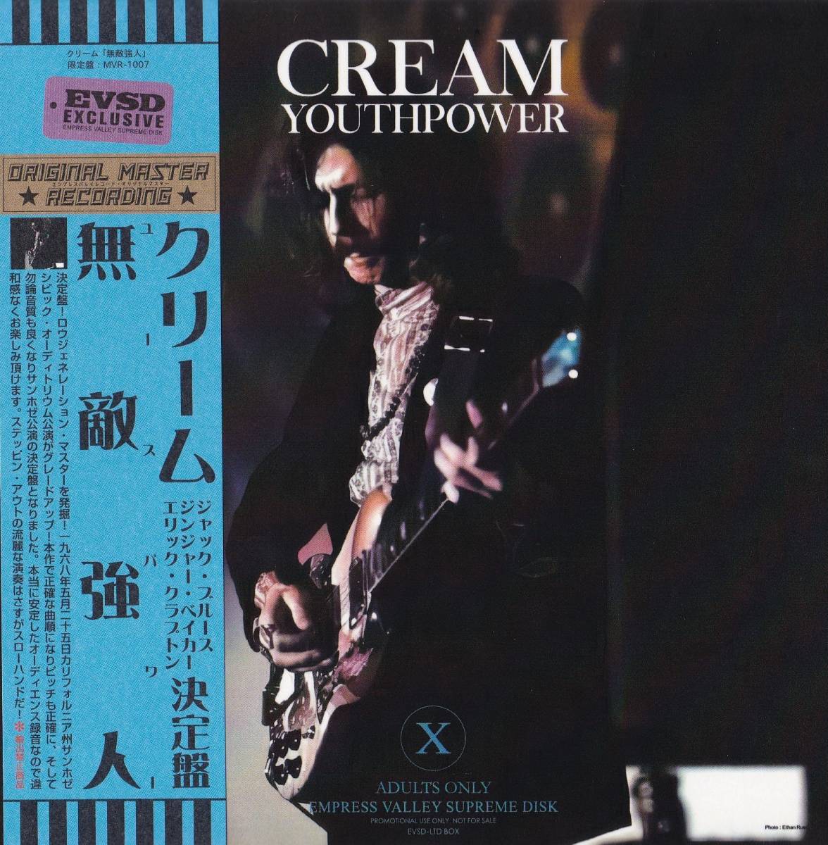 UKOrg クリーム DisraeliGears Mono エリッククラプトン Cream Disraeli Gears CD Remastered Classics Eric Clapton