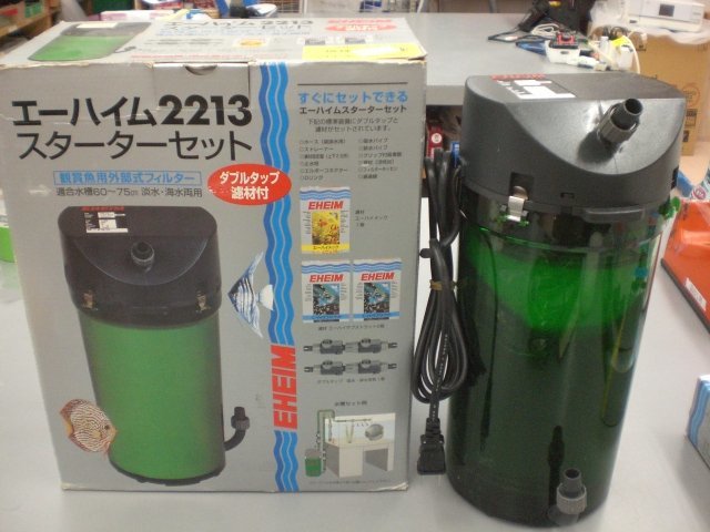 エーハイム2213セット 未使用】☆cエーハイム 2213 スターターセット