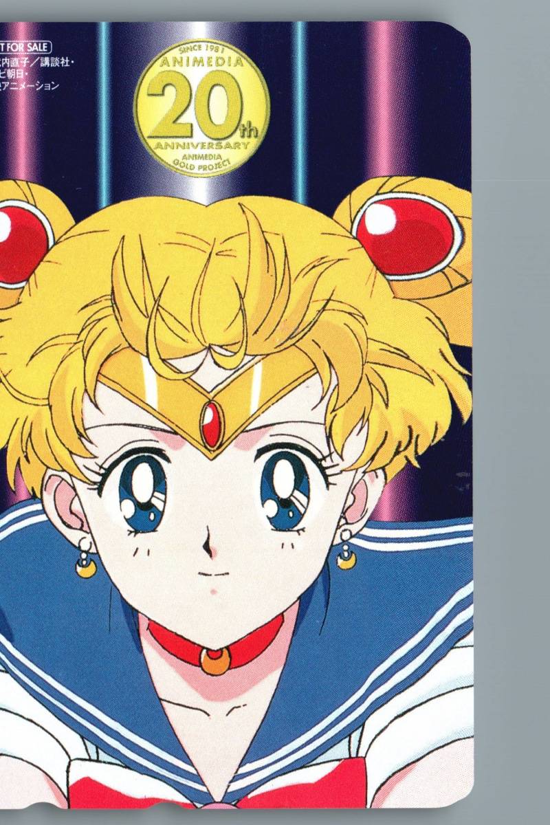 初版♡ メディアブックス　美少女戦士セーラームーン　漫画　アニメブック　コミック セーラームーン 漫画 全巻 初版♡ メディアブックス 美少女戦士