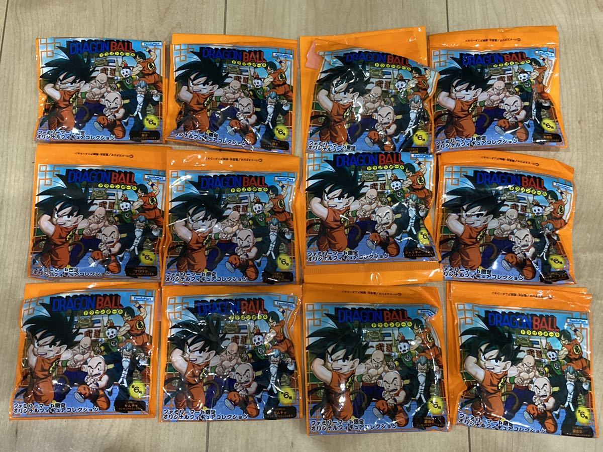 スーパードラゴンボールヒーローズ ファミリーマート I賞シークレット 一番くじ ファミリーマート一番くじドラゴンボール スーパー