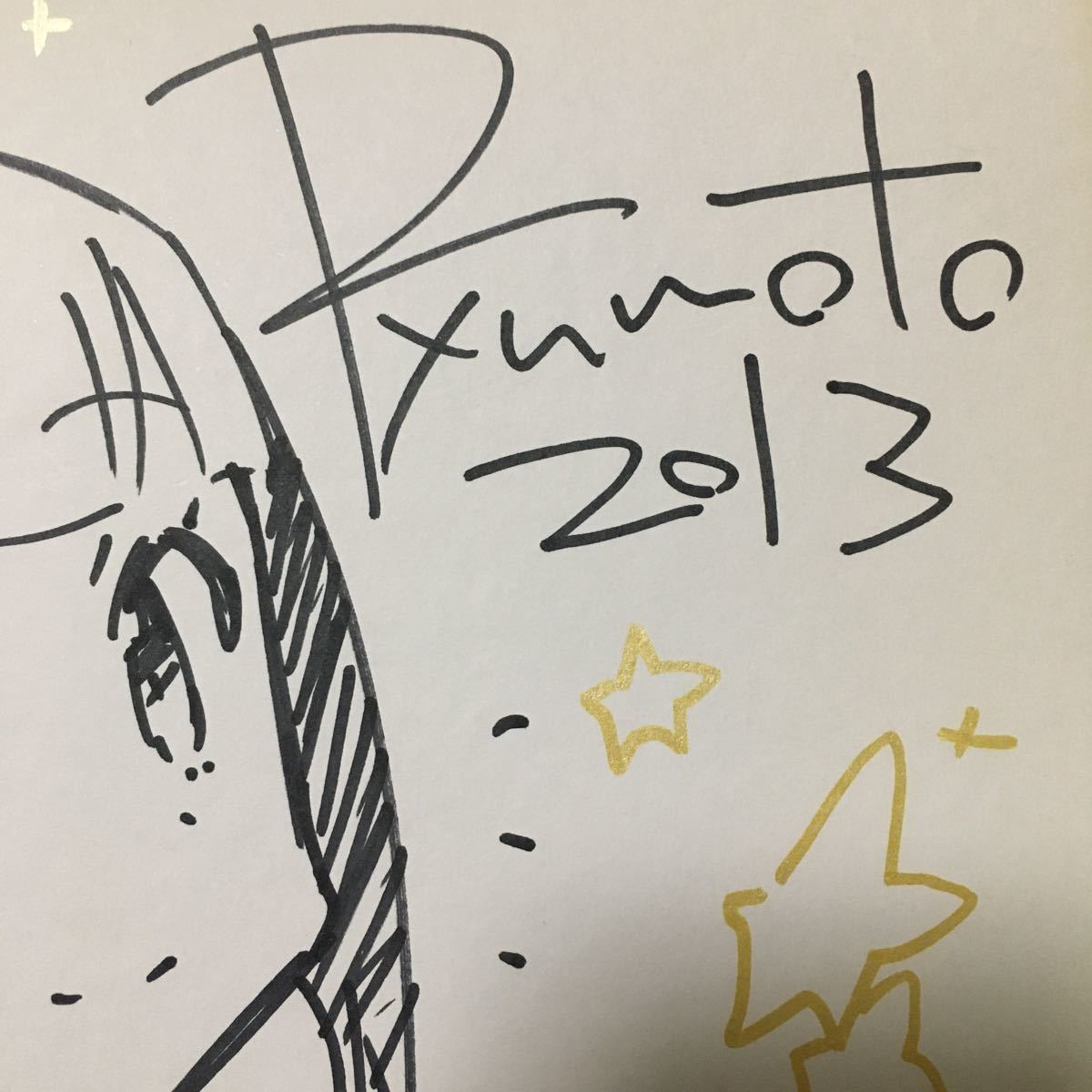 目立った傷や汚れなし】濱元隆輔 漫画家 直筆イラスト サイン入り色紙