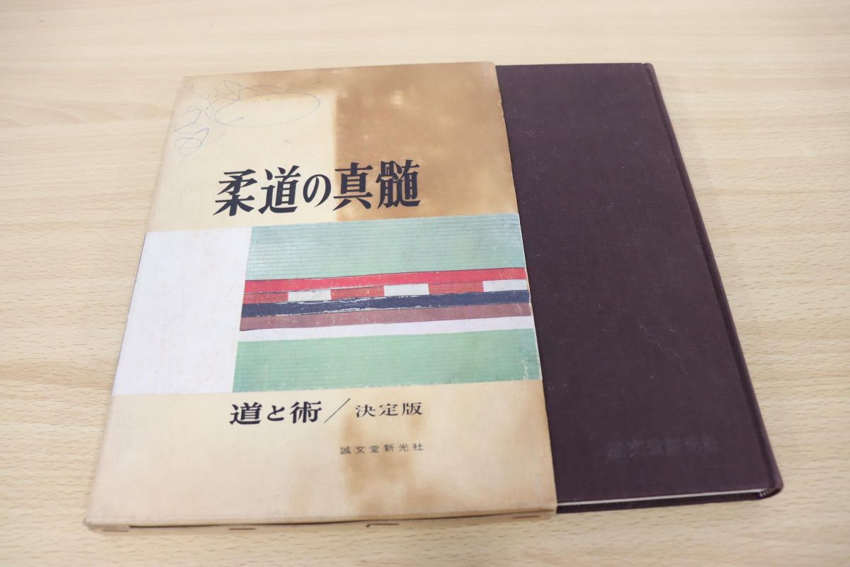 絶版希少 1965年刊行「原色シャボテン多肉植物大図鑑」 サボテン