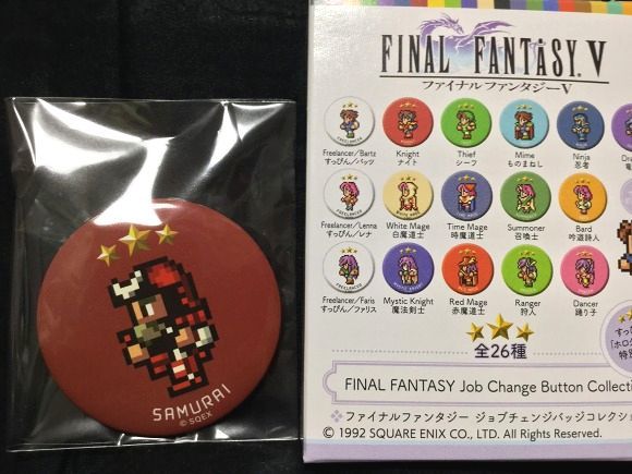 未使用】新品□ FF5 ジョブチェンジバッジコレクション 侍 ガラフ 別れ 